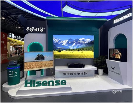 5.18发布会见!Vidda三色激光投影、海信8K激光电视亮相中国品牌日